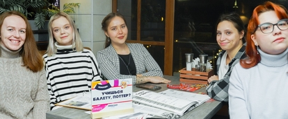 Учишься балету, Поттер?